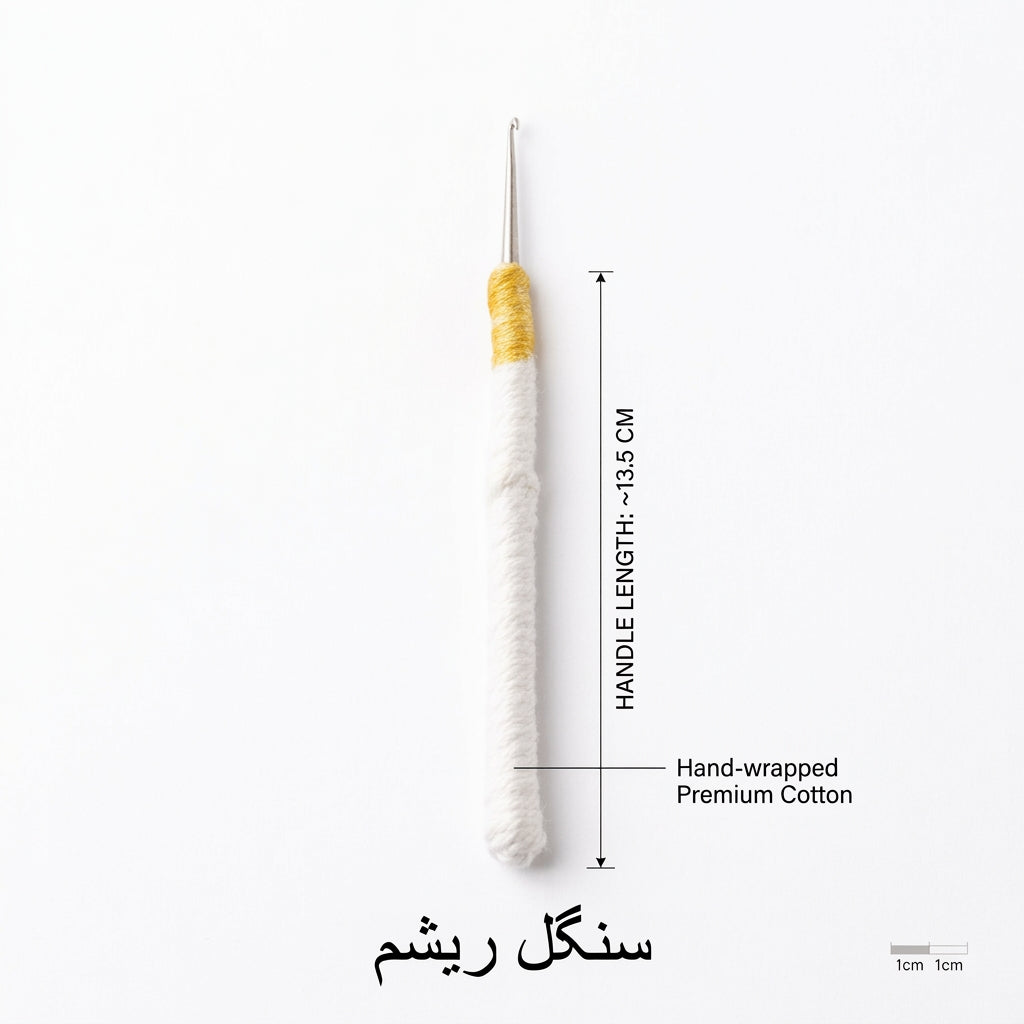 Double Resham Aari Needle for Embroidery – 5 Inch